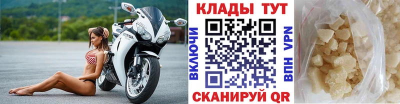 Где купить наркоту Нюрба Вейп ТГК Меф мяу мяу Гашиш Бошки Шишки Кокаин Псилоцибиновые грибы