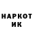 Марки NBOMe 1500мкг TheMiney11