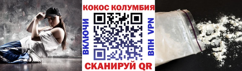 COCAIN FishScale Нюрба