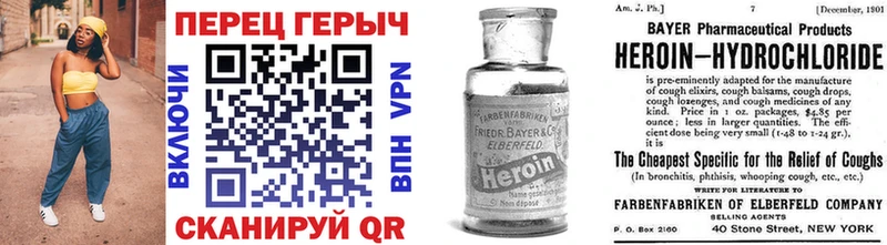 Героин VHQ  Нюрба 