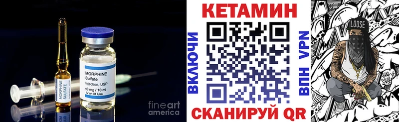 Кетамин VHQ  Нюрба 