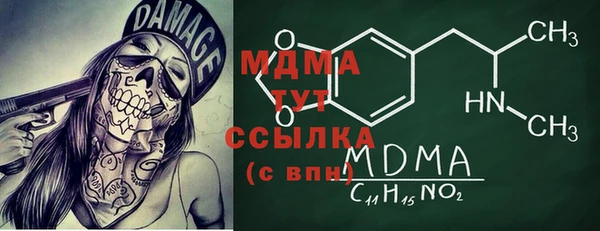 марки nbome Горно-Алтайск