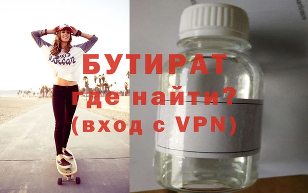 марки nbome Горно-Алтайск