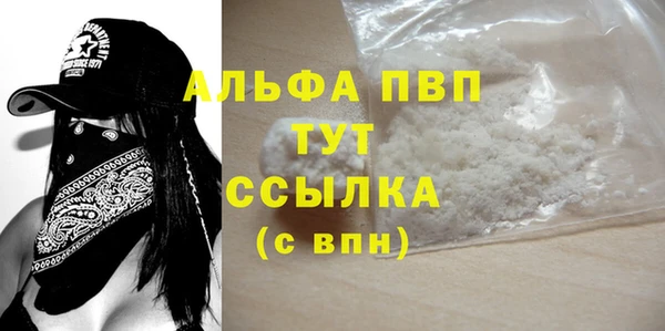 прущая мука Горняк