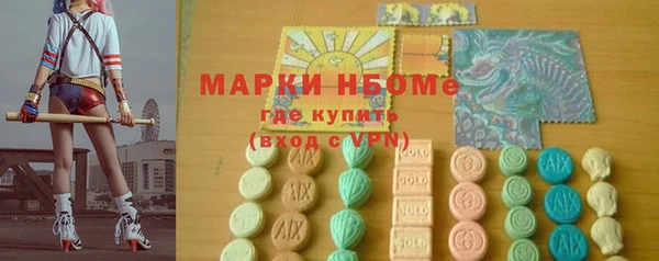 марки nbome Горно-Алтайск