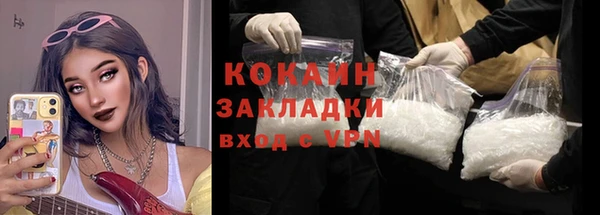 марки nbome Горно-Алтайск