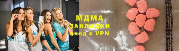 марки nbome Горно-Алтайск