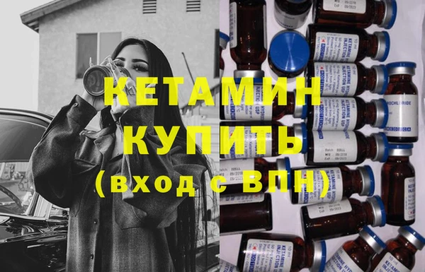 марки nbome Горно-Алтайск