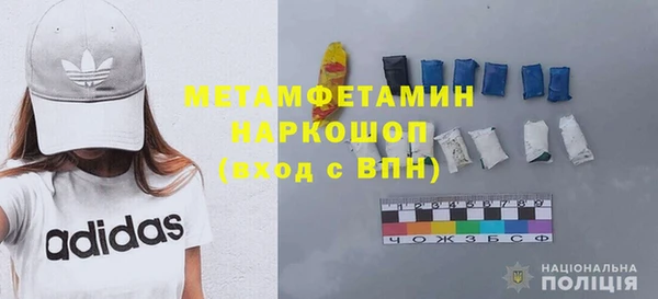 прущая мука Горняк