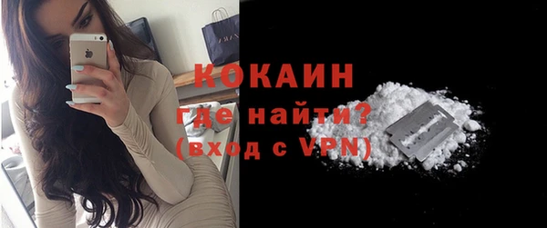 кокс Горнозаводск