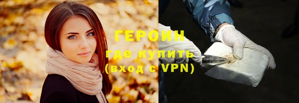прущая мука Горняк