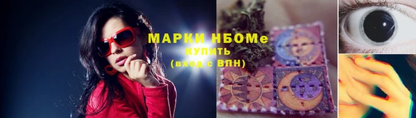 кокс Горнозаводск