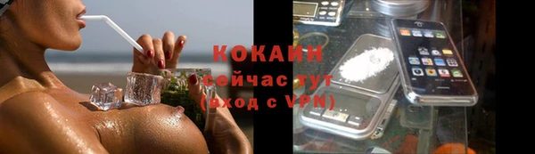 кокс Горнозаводск