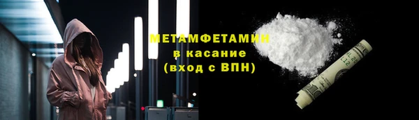 кокс Горнозаводск