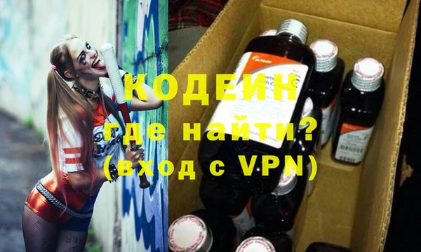 марки nbome Горно-Алтайск