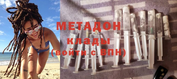 марки nbome Горно-Алтайск