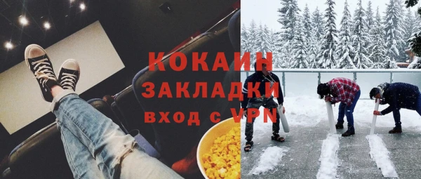 марки nbome Горно-Алтайск