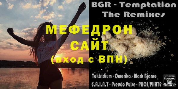 кокс Горнозаводск