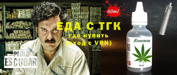 прущая мука Горняк
