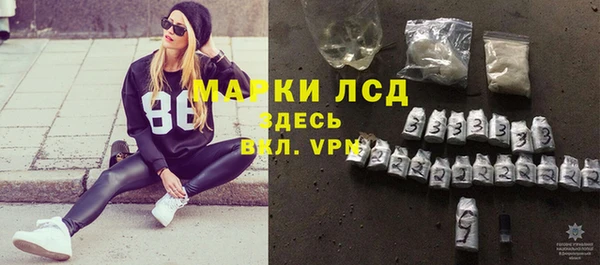 марки nbome Горно-Алтайск