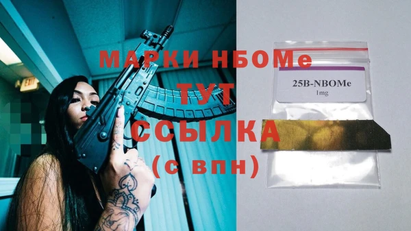 скорость mdpv Гусев