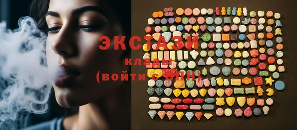 бутират Гусиноозёрск