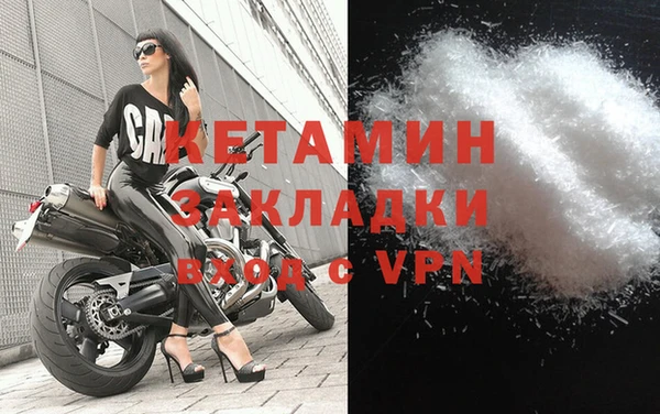 прущая мука Горняк