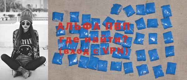 прущая мука Горняк