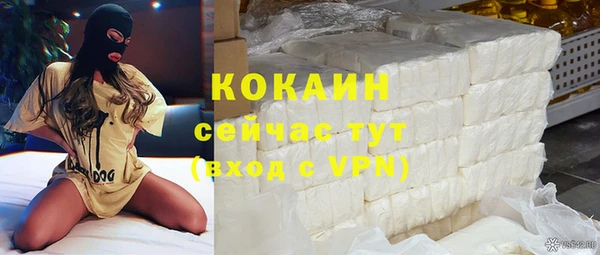 марки nbome Горно-Алтайск