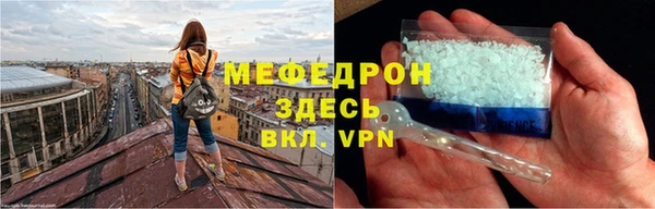 прущая мука Горняк