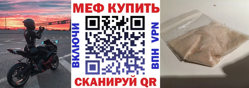 МЯУ-МЯУ VHQ  Нюрба 