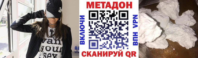 KRAKEN как войти  Нюрба  МЕТАДОН methadone  цена  
