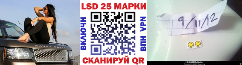 наркота  Нюрба  Марки 25I-NBOMe 1,8мг 