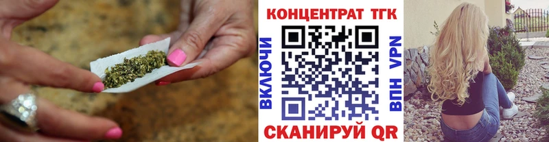 Дистиллят ТГК вейп Нюрба