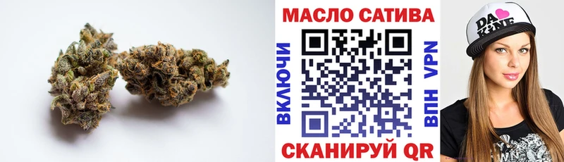 ТГК жижа Нюрба